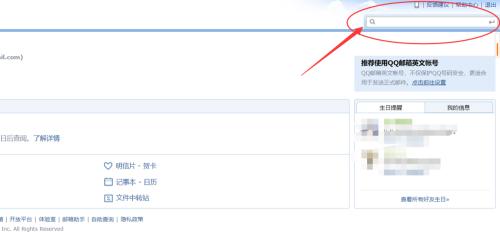 如何申请注册邮箱？步骤是什么？ 