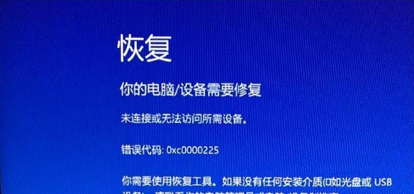 解决电脑蓝屏的实用方法（快速定位问题） 