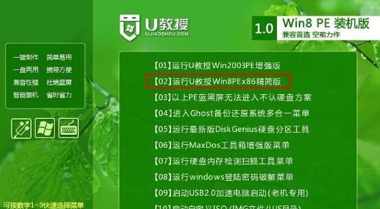 一键安装系统（简单快捷） 