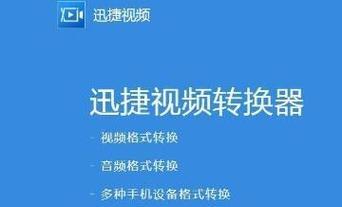 免费的视频转换器软件有哪些？最佳免费视频转换软件推荐是什么？ 