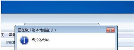 Win7系统一键还原的操作方法（快速恢复系统的关键步骤和技巧） 