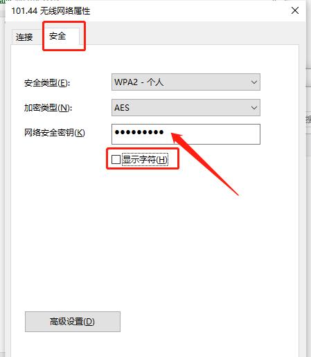 电脑连接不上网络解决方法是什么？电脑网络连接设置方法是什么？ 