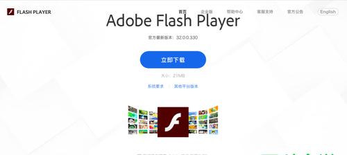 手机flash插件安装到电脑的步骤是什么？遇到问题如何解决？ 