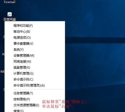 全面分享WIN10系统优化技巧，让你的电脑如虎添翼（掌握这些技巧） 
