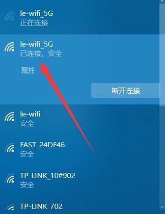 电脑怎么连接无线网络？连接不上怎么办？ 