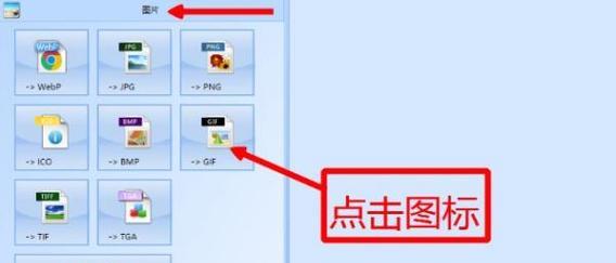 电脑上如何将图片转换为PDF格式（简便操作一键完成） 