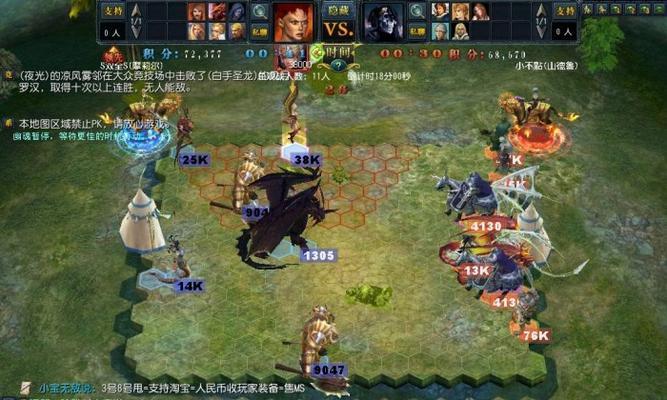 无敌OL攻略（无敌OL攻略） 