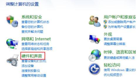如何设置台式电脑外放声音（简单教你一步步调整台式电脑音频输出） 