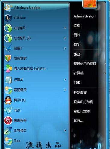 从备份到恢复，轻松找回你的重要文件（从备份到恢复） 