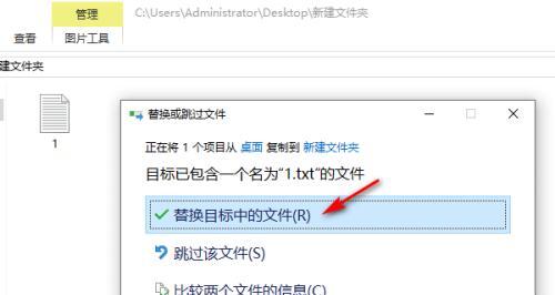 如何有效找回文件管理中丢失的照片（简单操作） 