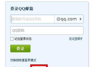 手机号邮箱申请免费注册方法是什么？手机号邮箱注册步骤有哪些？ 