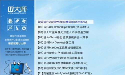 新系统安装软件的简便指南（以新系统为基础） 