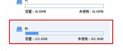 重新分配C盘空间的技巧（优化磁盘空间利用） 
