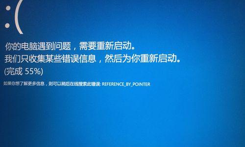 电脑开机后出现蓝屏的原因及解决办法（探究电脑开机蓝屏的原因） 