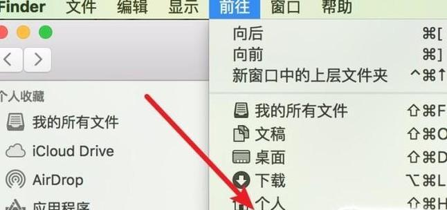 文件无法删除的原因及解决方法（探究文件无法删除的可能原因及解决方案） 