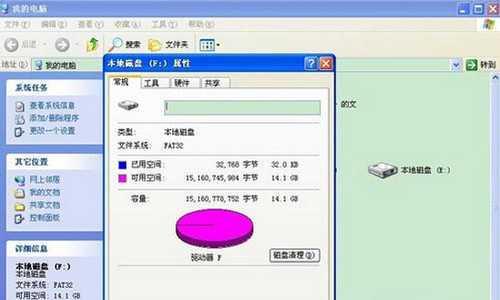 如何判断一台电脑配置的优劣（从硬件到软件） 
