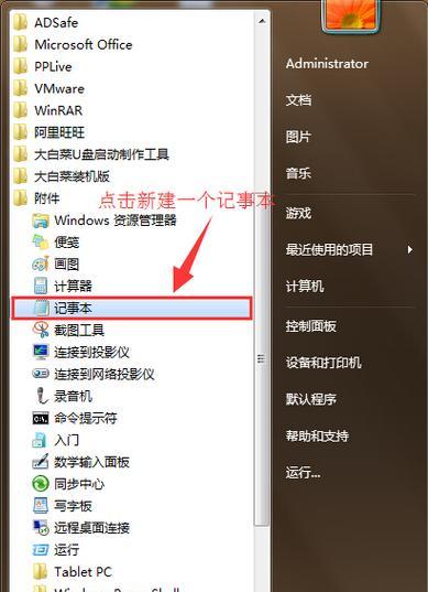 电脑文件隐藏了怎么恢复？恢复正常的技巧有哪些？ 