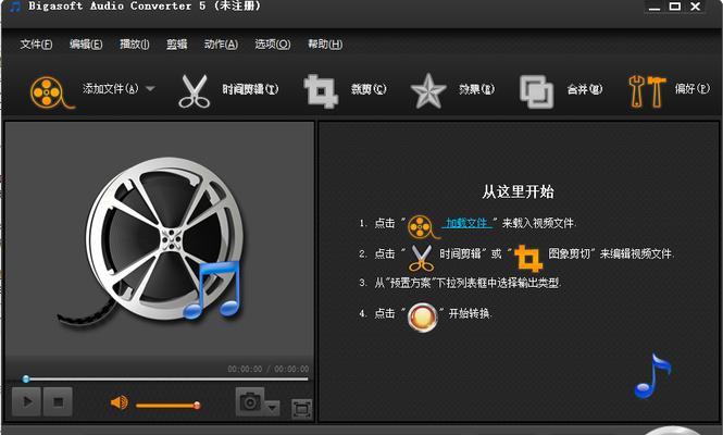 音频转换文字识别软件（解放双手） 