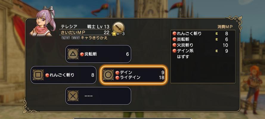 揭秘勇者斗恶龙2英雄集结技能的绝密奥秘（破解技能招式） 