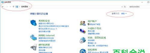 Win7系统恢复默认主题设置方法（Win7系统如何还原为默认主题设置） 