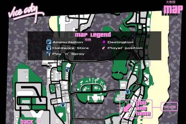 罪恶都市（探索LibertyCity的各种任务） 