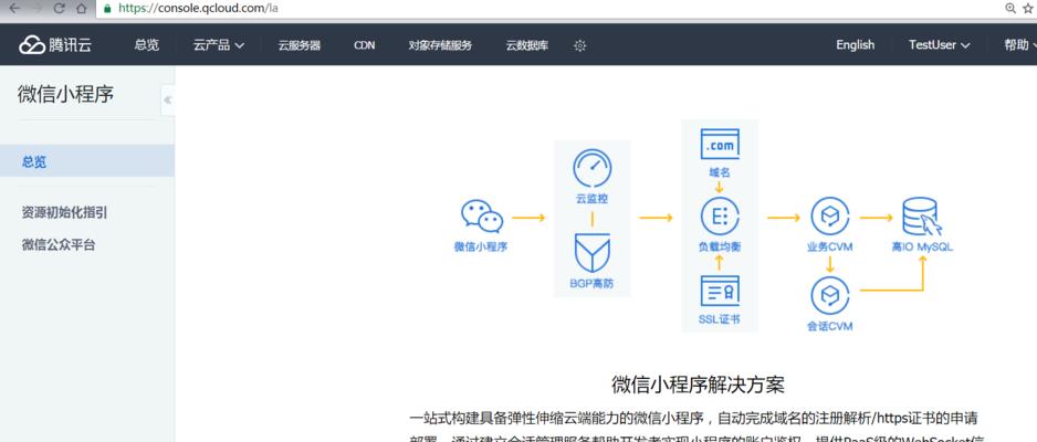 开发小程序的必备知识及技巧（打造高质量小程序的关键要素与实用技术） 