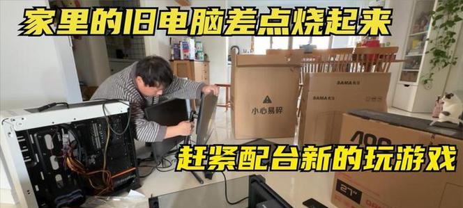 如何处理十几年的旧电脑？旧电脑处理有哪些常见问题和解决方法？ 