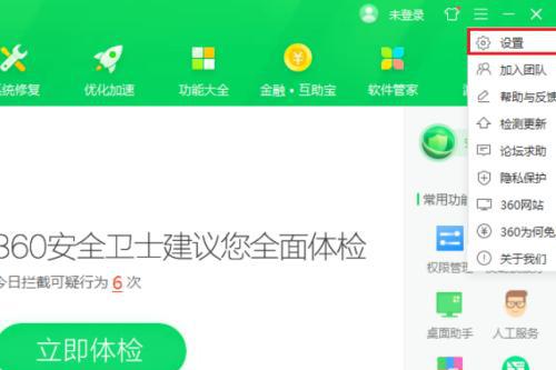 垃圾清理软件大比拼（哪个软件更加好用） 