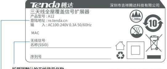 腾达扩展器使用教程（一步步教你如何正确设置腾达扩展器） 