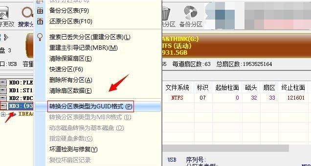 Win10硬盘分区调整大小（简单操作） 