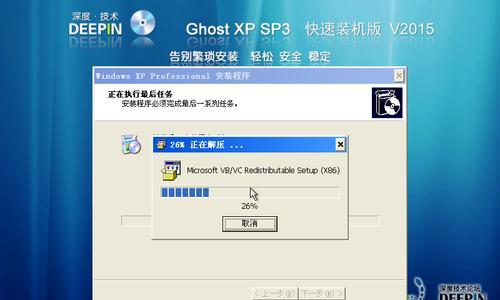 了解Ghost备份还原软件及其功能（让数据安全无忧的Ghost备份还原软件介绍与使用指南） 