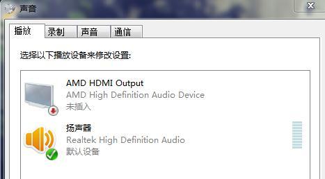 笔记本电脑重装系统后没有声音怎么办？如何快速恢复音频功能？ 