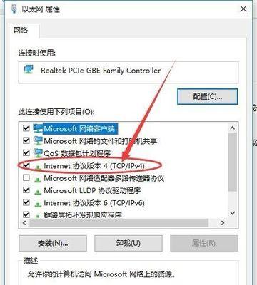 Win7如何查看本机IP地址（简单快捷的方法帮助您找到本机IP地址） 
