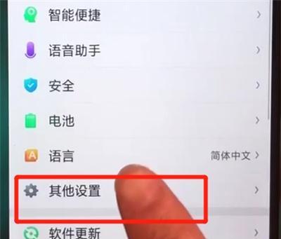 手机恢复出厂设置系统的方法（简单操作教程帮助您恢复手机出厂设置） 
