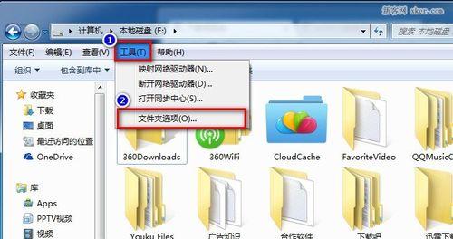 揭秘电脑文件夹中隐藏的文件（如何显示出隐藏文件） 