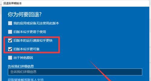 如何更新电脑系统版本（简单操作指南帮助您更新电脑系统） 
