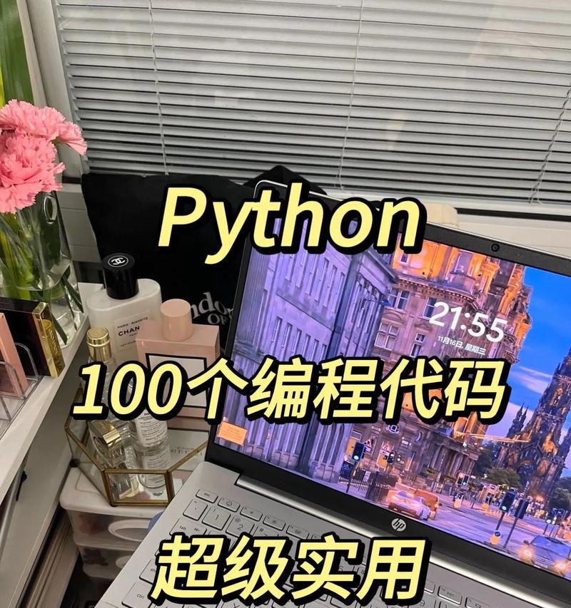 初学编程100个代码怎么开始？常见问题有哪些？ 
