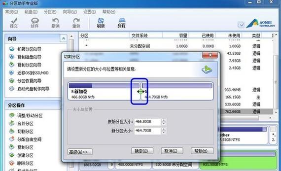 移动硬盘无法识别的解决方法（修复移动硬盘无法识别的关键步骤及技巧） 