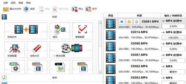 MPEG文件后缀名是什么意思？如何打开MPEG格式的视频文件？ 