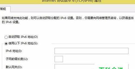 探索电脑虚拟IP地址软件的世界（了解虚拟IP地址软件的定义） 