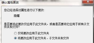 如何在Windows7中打开隐藏的文件夹（简单步骤教你查看隐藏文件夹） 