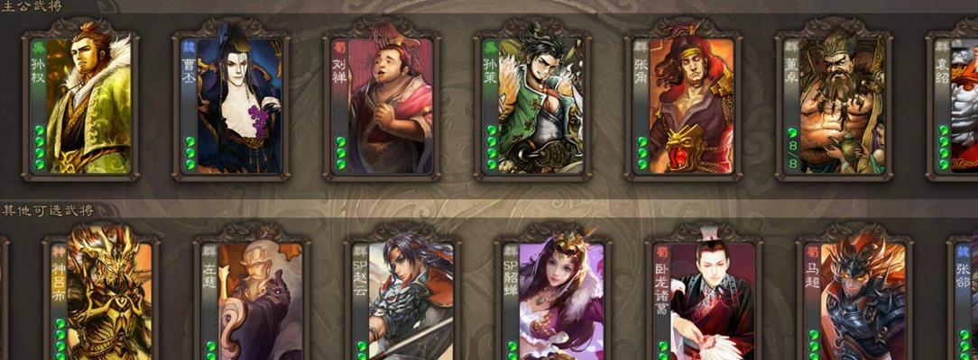 三国杀12神将强度排名——揭秘最强战力究竟如何（三国杀12神将强度分析与排名） 