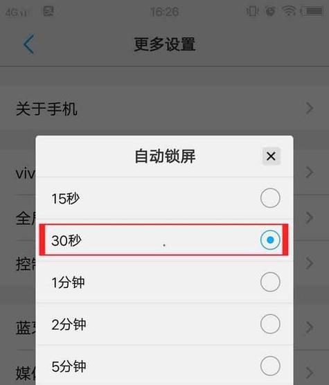 如何通过设置桌面锁屏图片打造个性化主题（探索桌面锁屏图片设置的魅力与方法） 