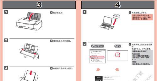 手机直连打印机的多种方法（探索手机与打印机的无缝连接方式） 