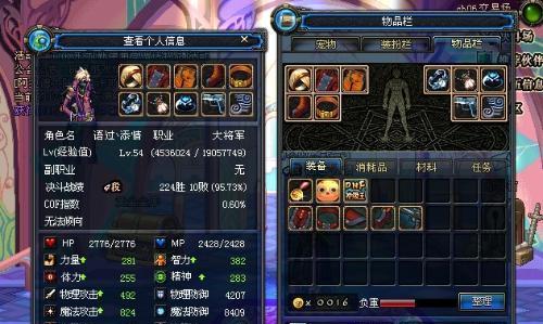 dnf界面补丁如何制作？教程步骤详细解析？ 