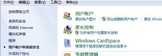 如何处理电脑显示脱机状态的问题（解决电脑脱机问题） 