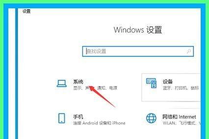 探究台式电脑无声音的原因（解决台式电脑静音问题的方法及注意事项） 