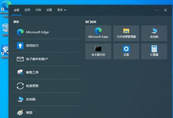 如何轻松切换win10+win11双系统（实用技巧帮您快速切换系统） 