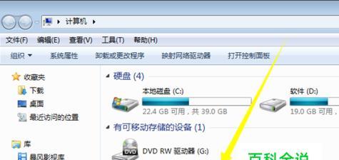 选择最适合您的Win7摄像头软件（哪个软件是最好的） 