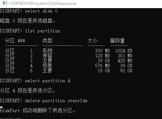 如何重新分配C盘空间？步骤详解是什么？ 
